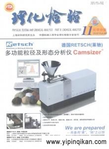 杂志封面