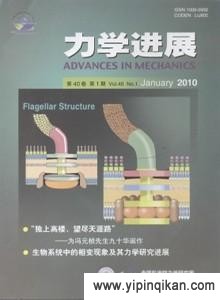杂志封面