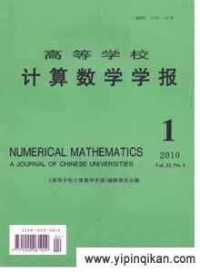 杂志封面