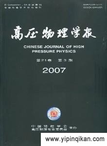 杂志封面
