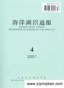 杂志封面