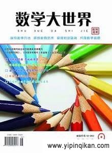 杂志封面