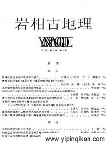 杂志封面