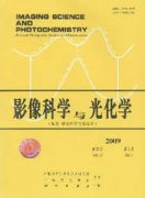 影像科学与光化学杂志