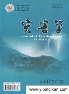 杂志封面
