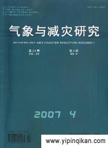 杂志封面