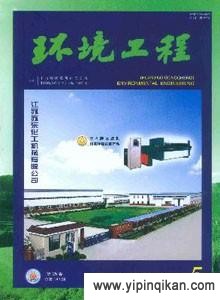 杂志封面