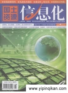 杂志封面