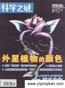 杂志封面