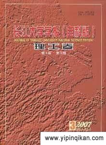 杂志封面
