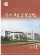 北京教育学院学报社会科学版杂志