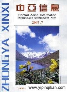 杂志封面