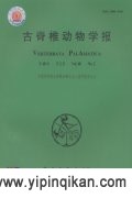 古脊椎动物学报杂志