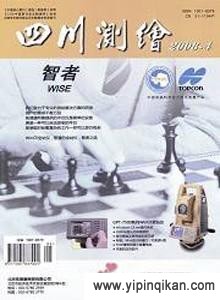 杂志封面