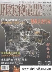 杂志封面