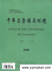 杂志封面