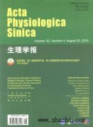 生理学报杂志