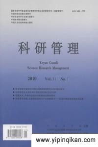 杂志封面