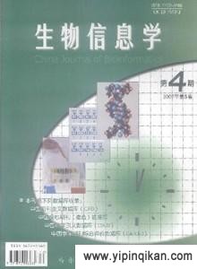 杂志封面