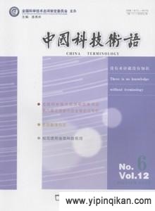杂志封面