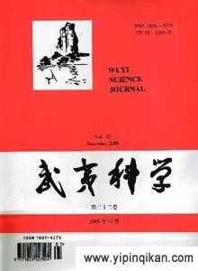 杂志封面