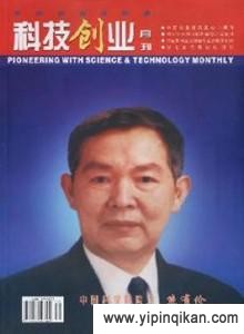 杂志封面