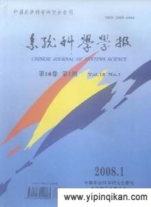 杂志封面