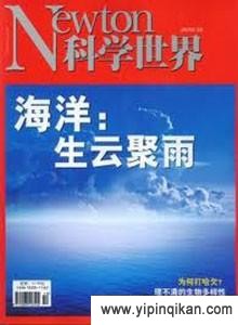 杂志封面
