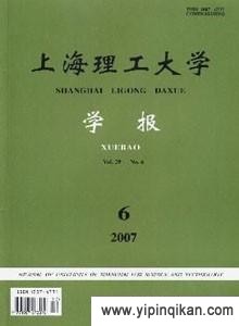 杂志封面