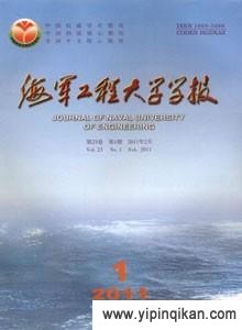 杂志封面