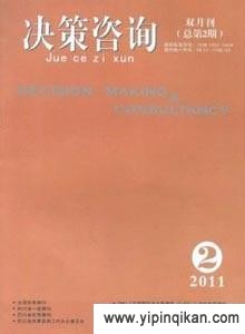 杂志封面