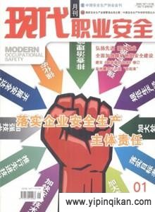杂志封面