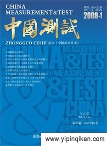 杂志封面