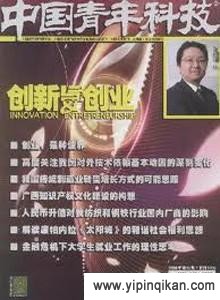 杂志封面