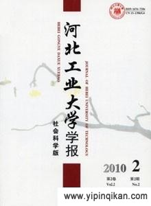 杂志封面