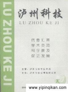 杂志封面