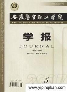 杂志封面
