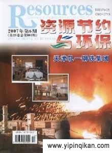 杂志封面