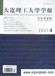 杂志封面