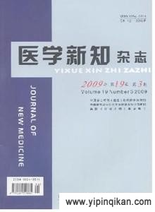杂志封面