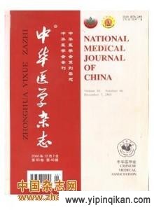 杂志封面