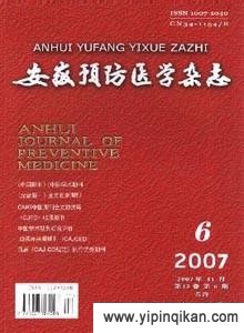 杂志封面