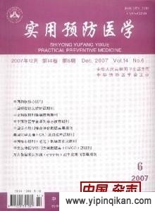 杂志封面