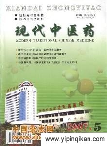 杂志封面