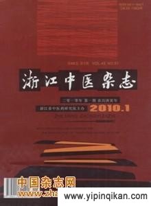 杂志封面