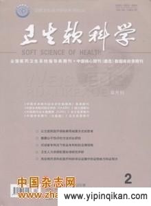 杂志封面