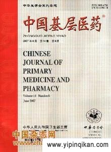 杂志封面