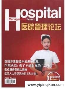 杂志封面