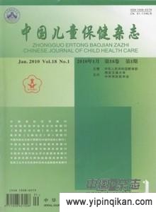 杂志封面