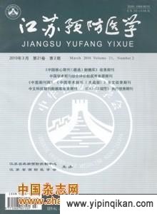 杂志封面